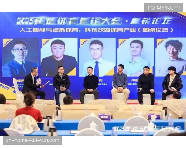 赛事版权运营与城市营销结合 提升地域品牌形象。