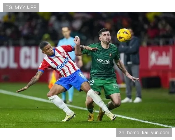 皇马客场遭奥萨苏纳绝杀 八连胜纪录就此终结